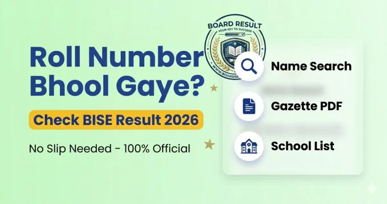 Check Result without roll number 2026
